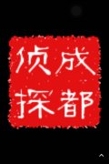 科尔沁右翼前旗取证公司具备哪些服务